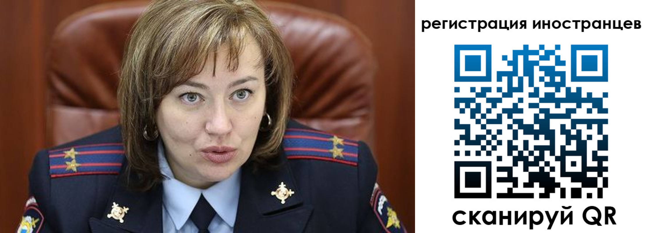 временная регистрация для школы в Партизанске